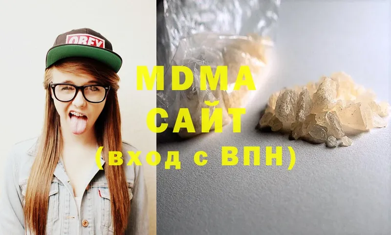 MDMA crystal  Разумное 