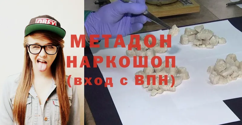 мега зеркало  Разумное  Метадон methadone 